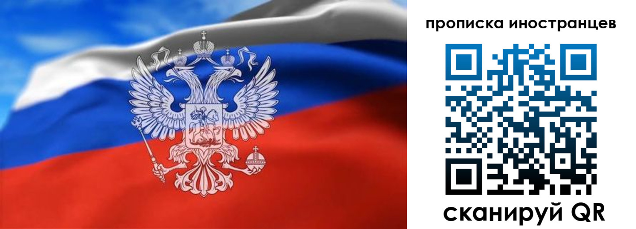 прописка паспорт в Сухом Логе