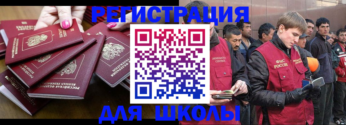 временная регистрация в квартире в Сухом Логе
