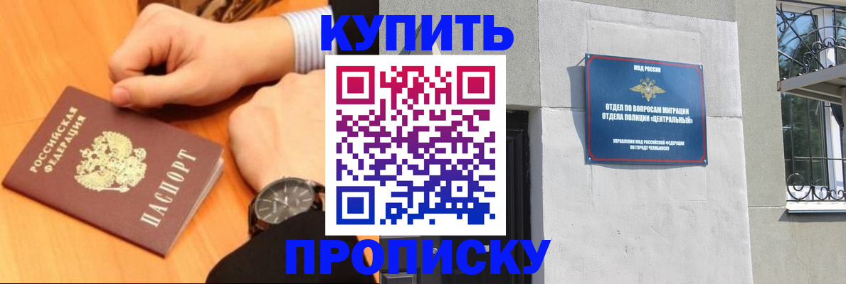 временная регистрация поиск в Сухом Логе